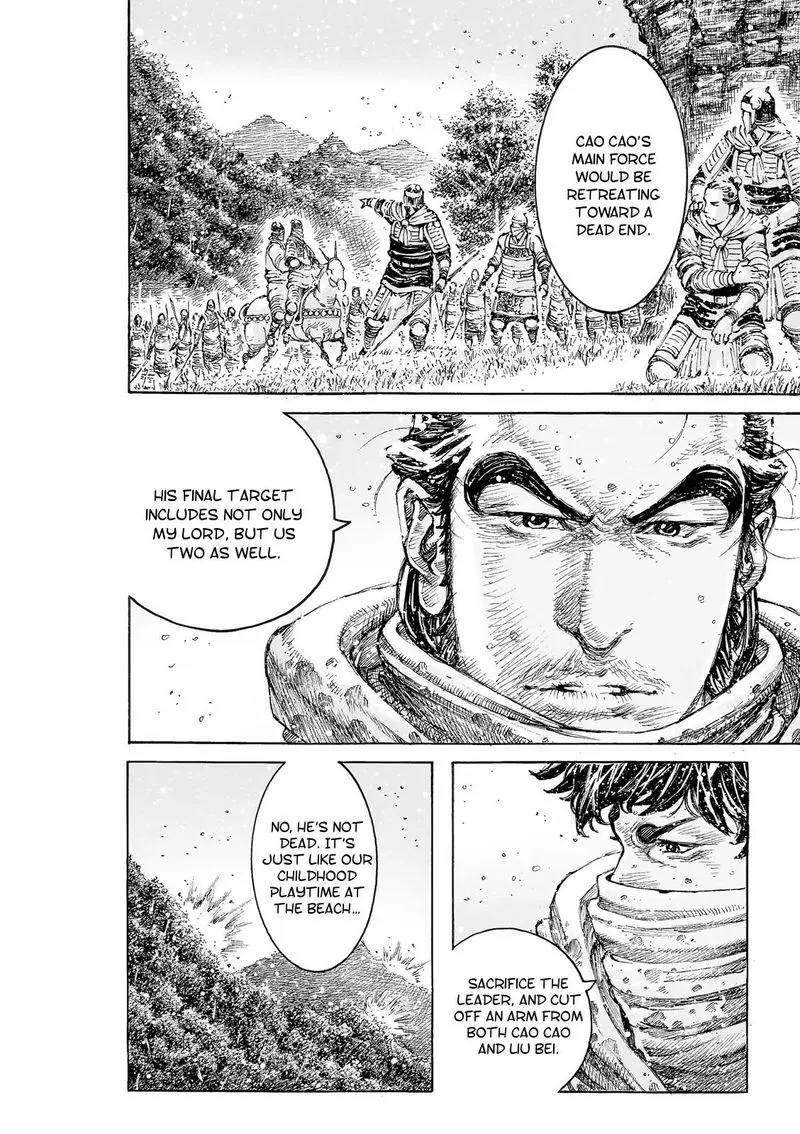 The Ravages of Time Chapter 525 Online - página 23