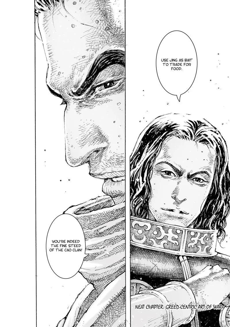The Ravages of Time Chapter 528 Online - página 25