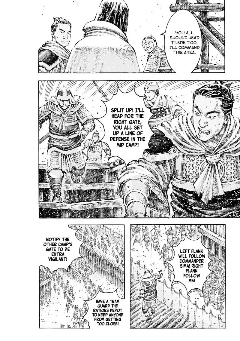 The Ravages of Time Chapter 531 Online - página 17