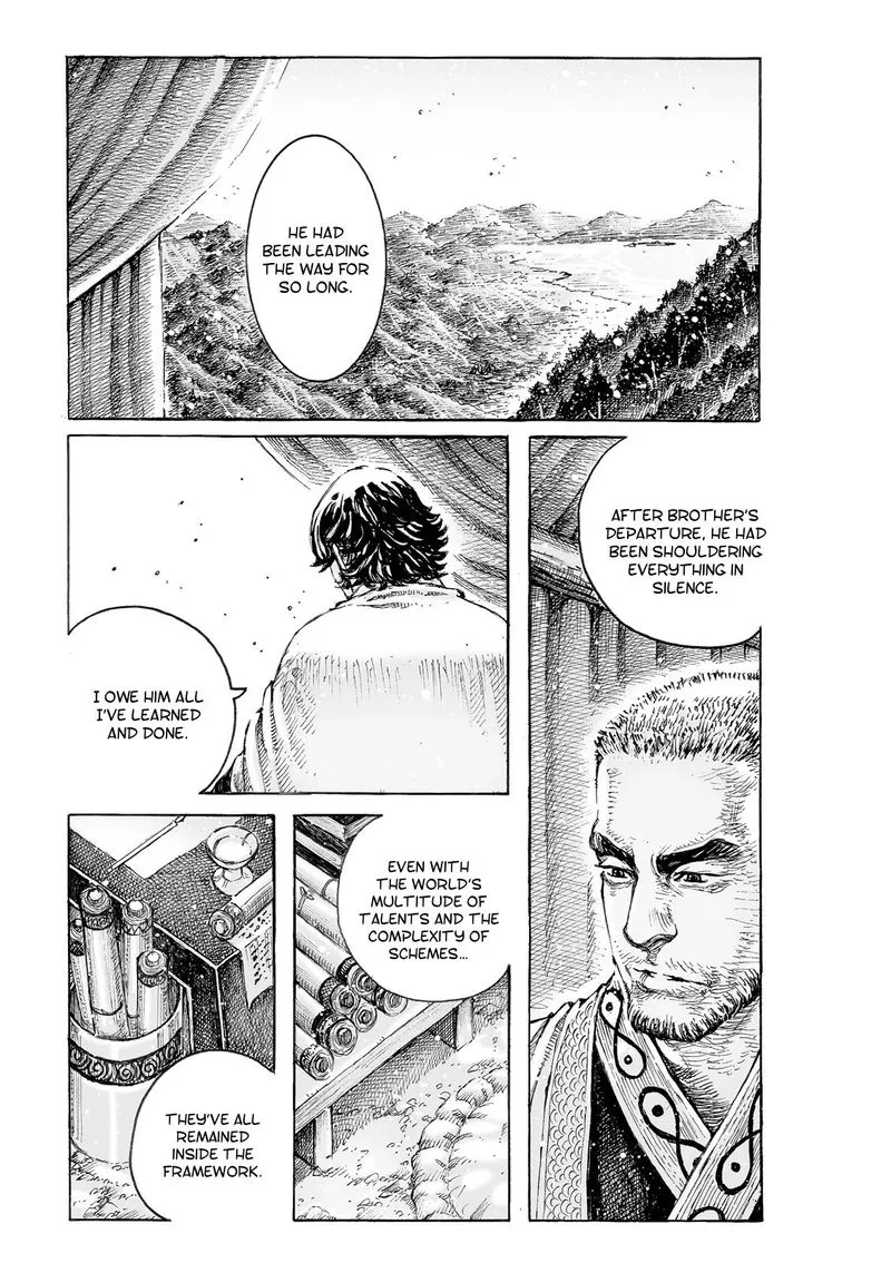 The Ravages of Time Chapter 533 Online - página 5