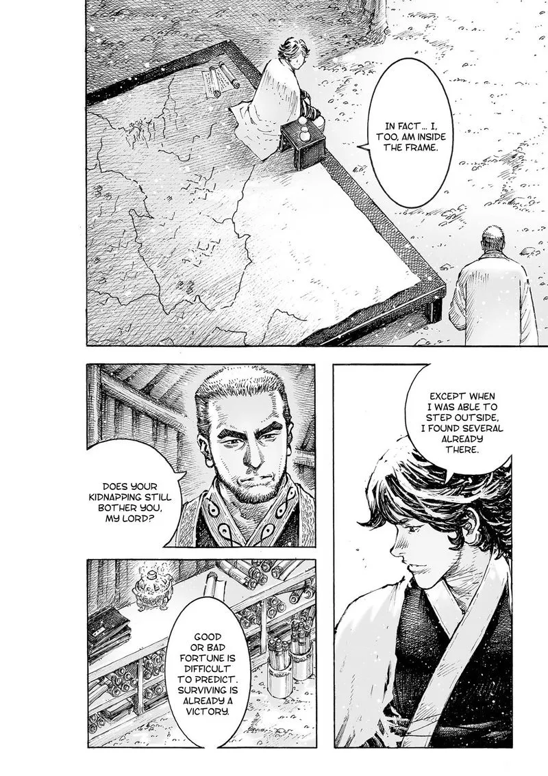 The Ravages of Time Chapter 533 Online - página 6