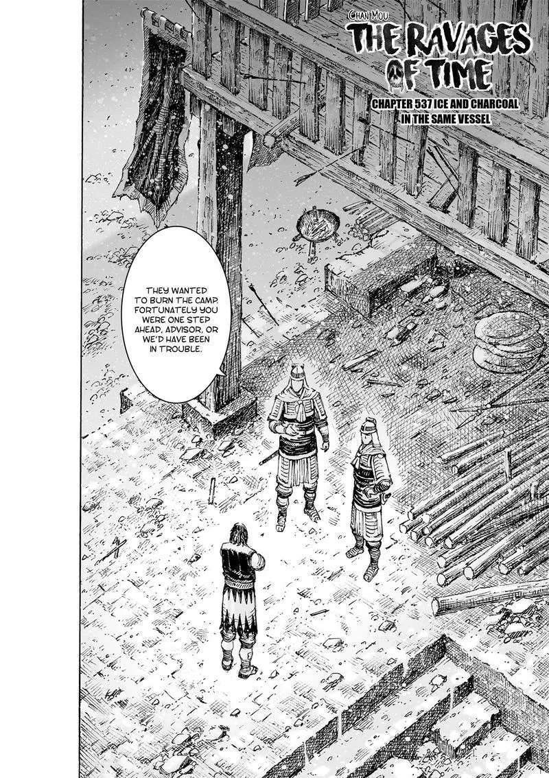 The Ravages of Time Chapter 537 Online - página 3