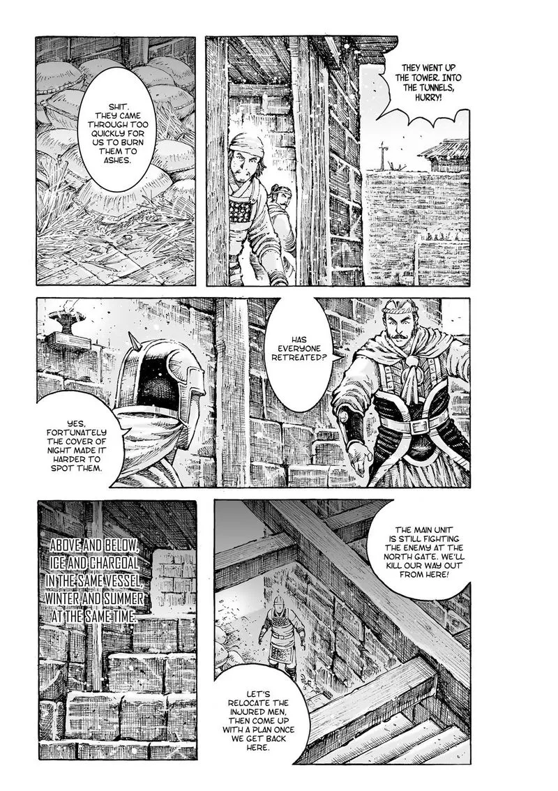 The Ravages of Time Chapter 537 Online - página 15