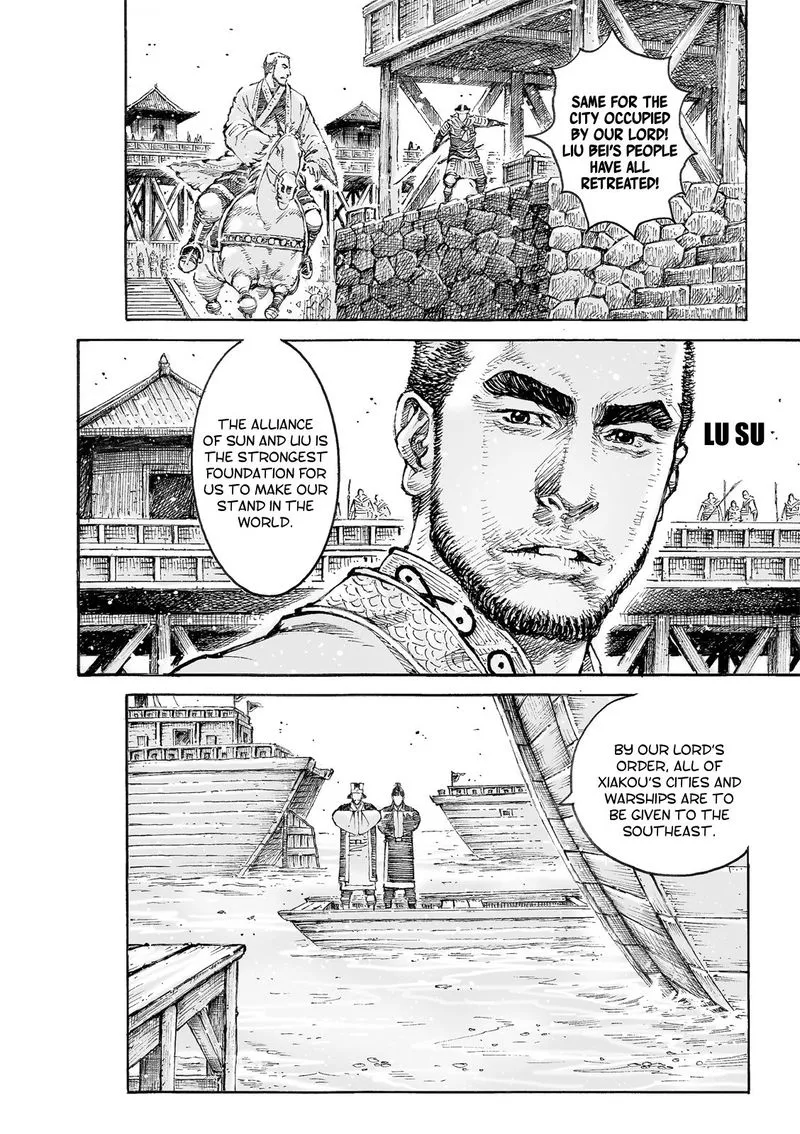 The Ravages of Time Chapter 542 Online - página 4