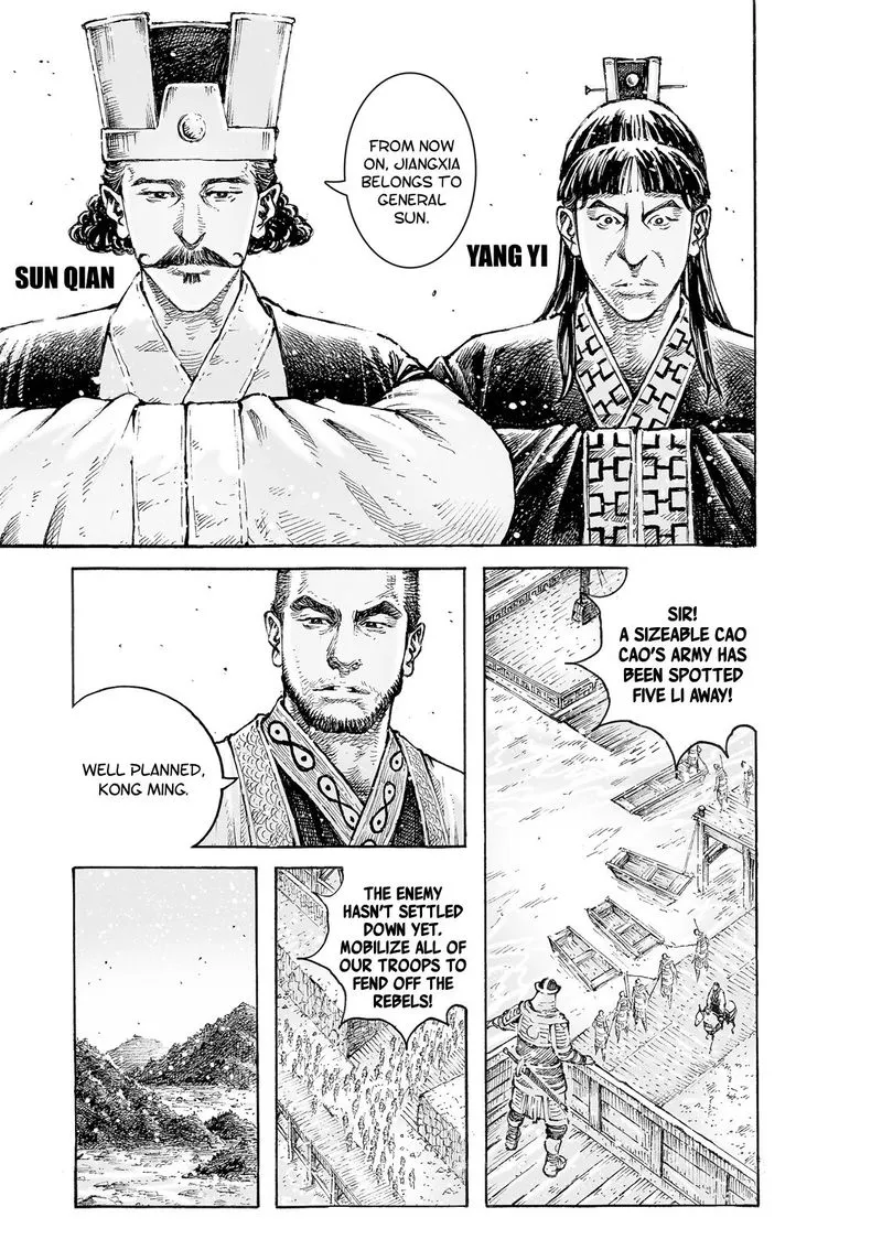 The Ravages of Time Chapter 542 Online - página 5