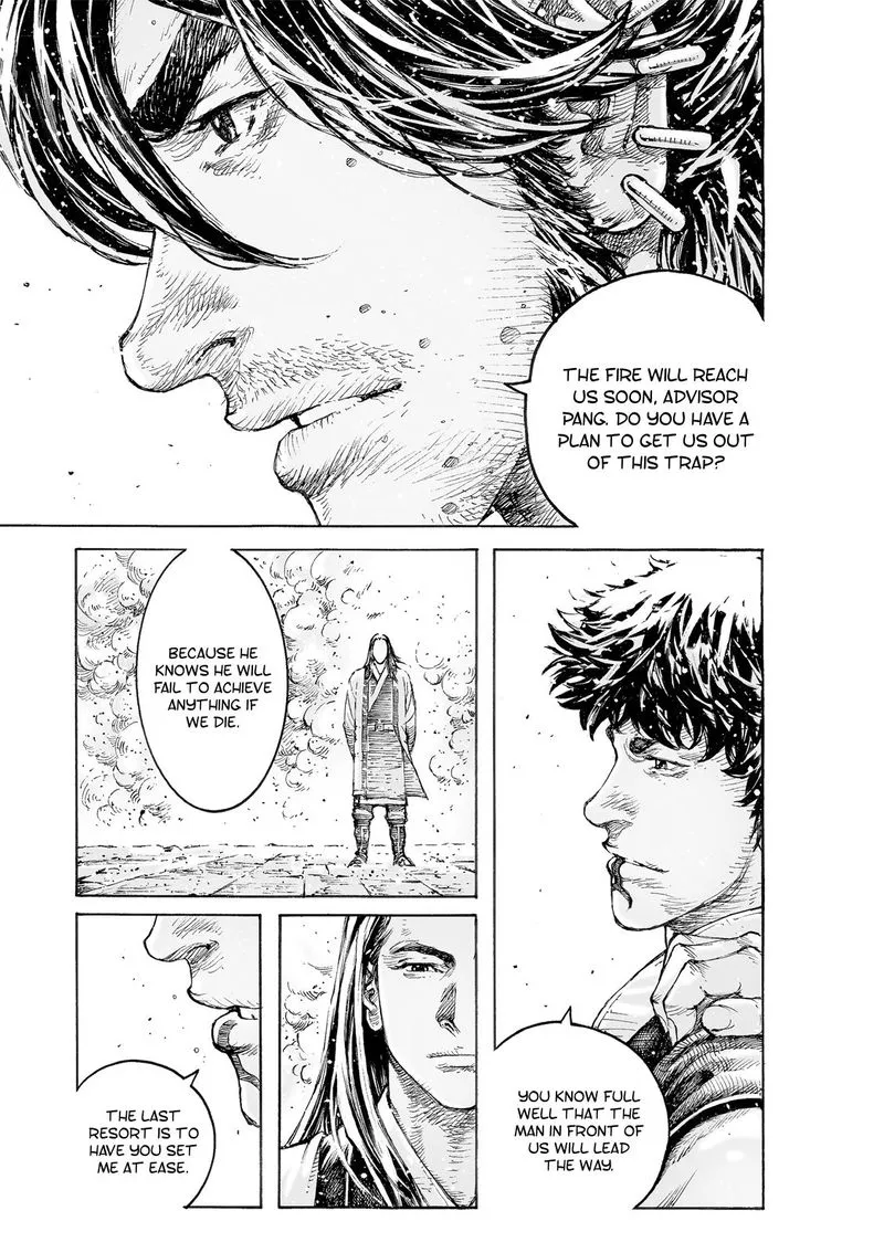 The Ravages of Time Chapter 542 Online - página 15
