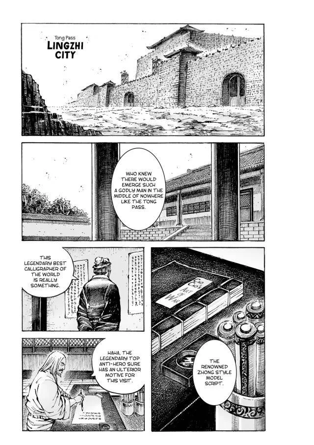 The Ravages of Time Chapter 550 Online - página 2