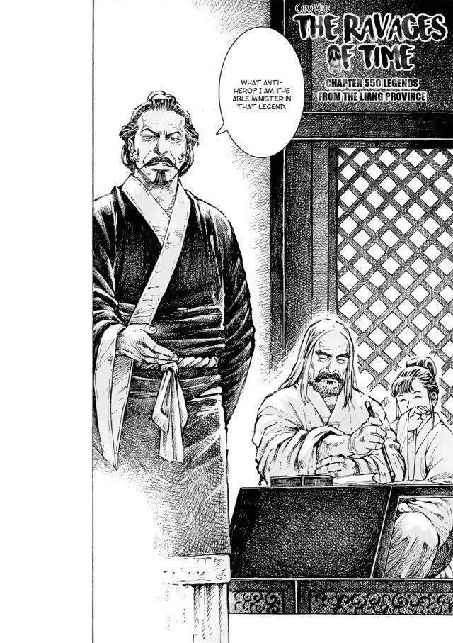 The Ravages of Time Chapter 550 Online - página 3