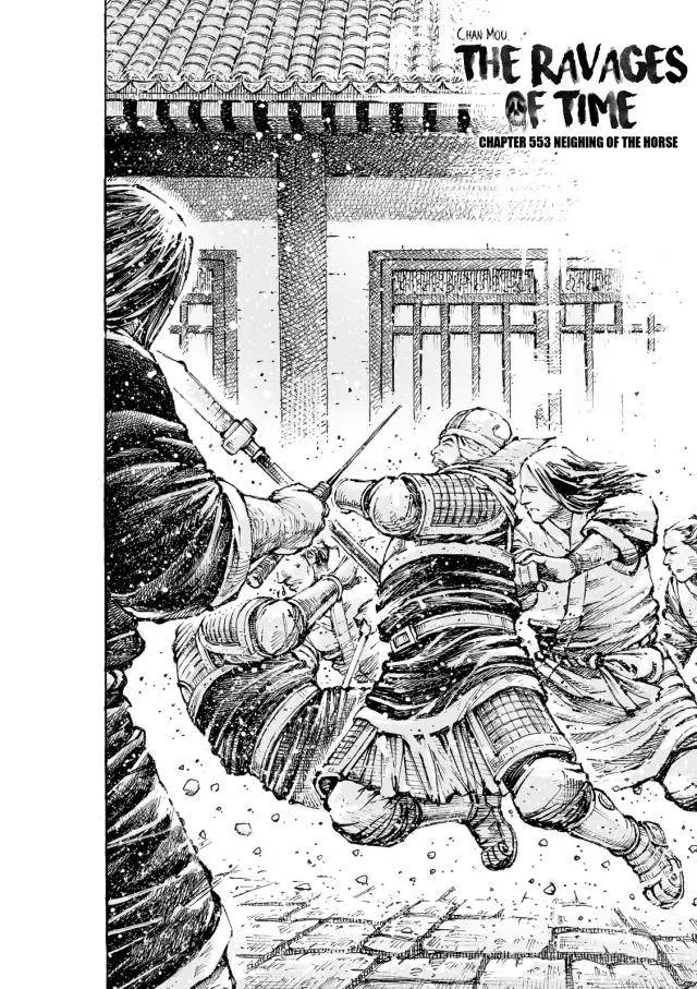 The Ravages of Time Chapter 553 Online - página 3