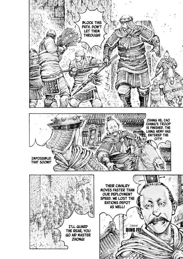 The Ravages of Time Chapter 553 Online - página 23