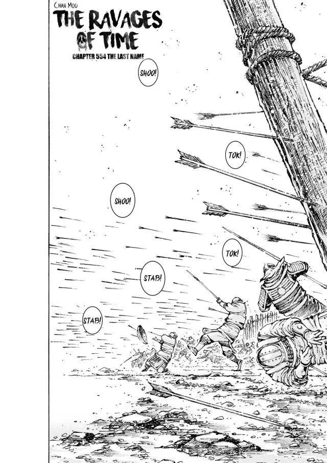 The Ravages of Time Chapter 554 Online - página 3