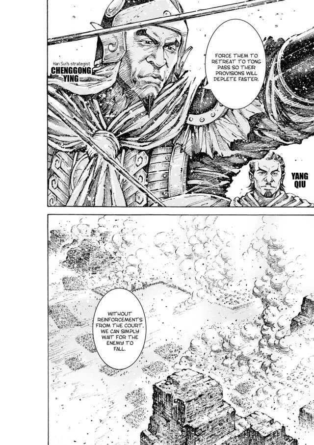 The Ravages of Time Chapter 554 Online - página 5