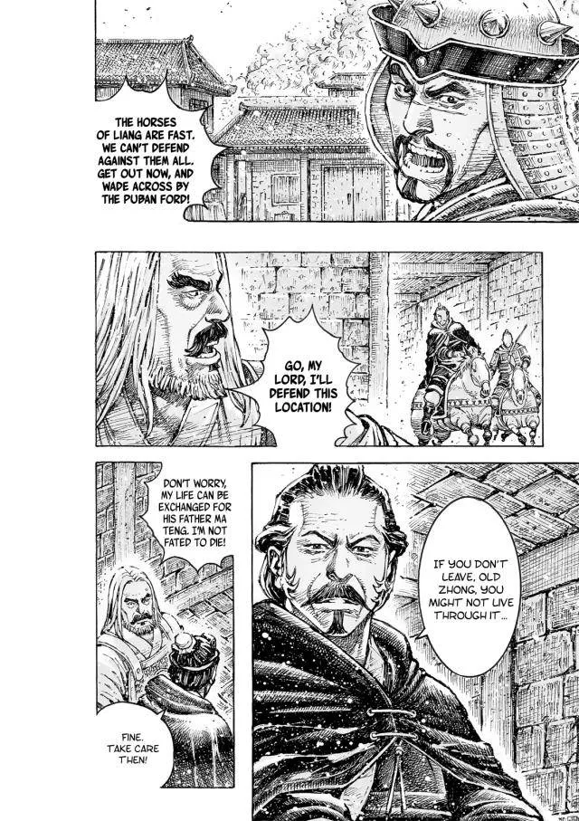 The Ravages of Time Chapter 554 Online - página 12