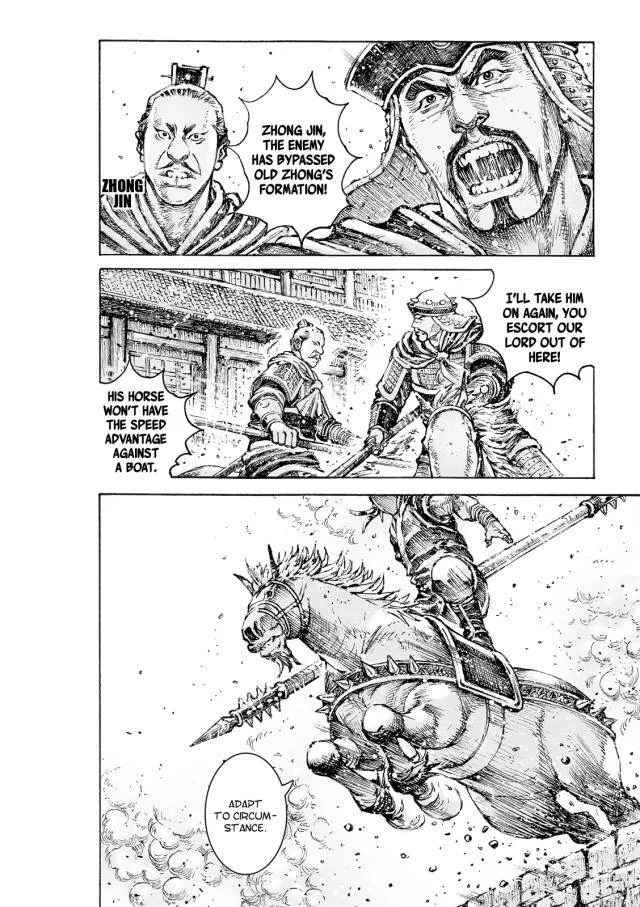 The Ravages of Time Chapter 554 Online - página 16