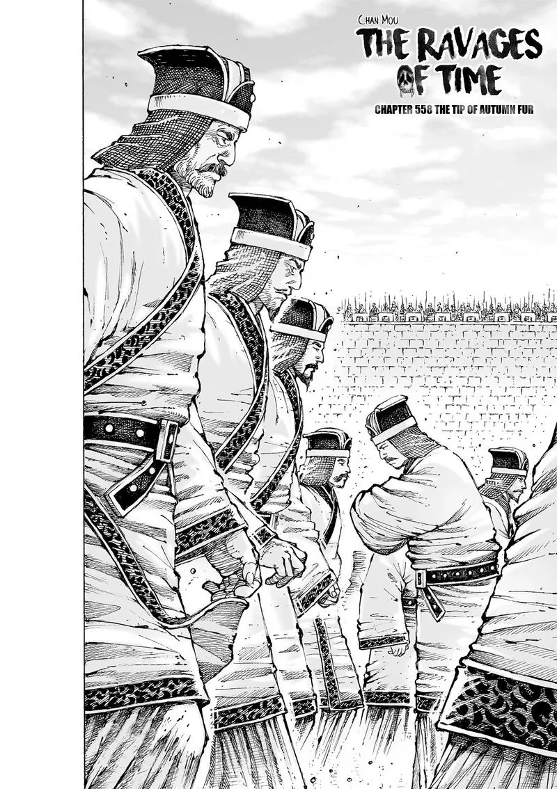 The Ravages of Time Chapter 558 Online - página 3