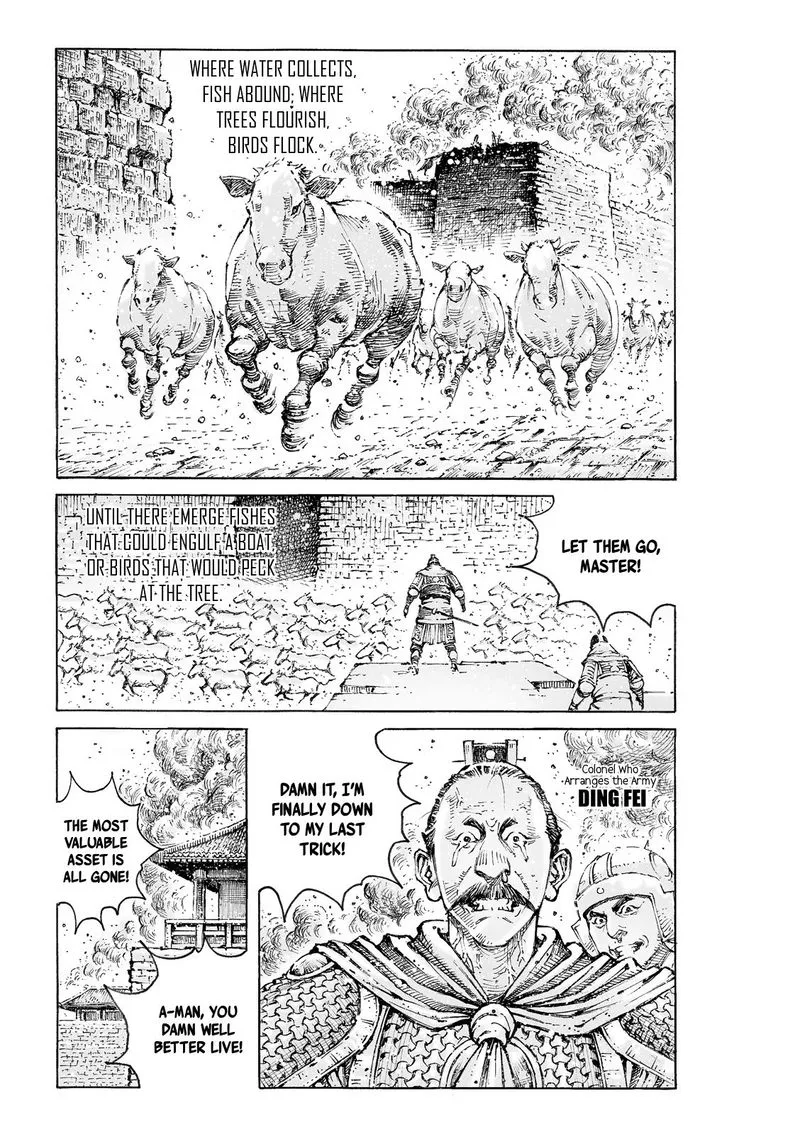 The Ravages of Time Chapter 559 Online - página 2