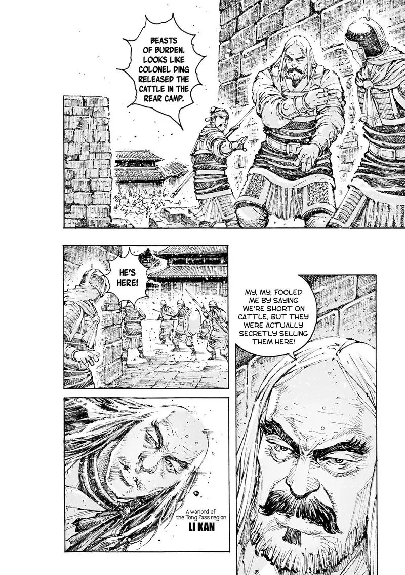 The Ravages of Time Chapter 559 Online - página 5