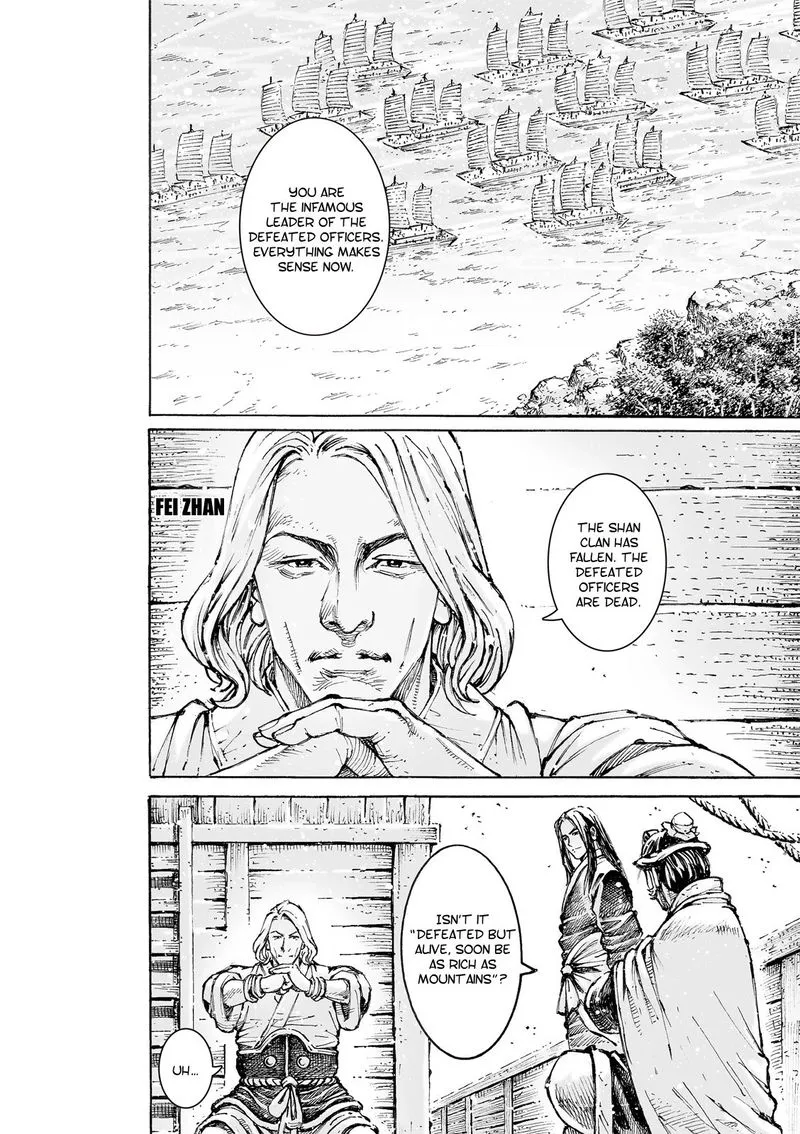 The Ravages of Time Chapter 559 Online - página 11