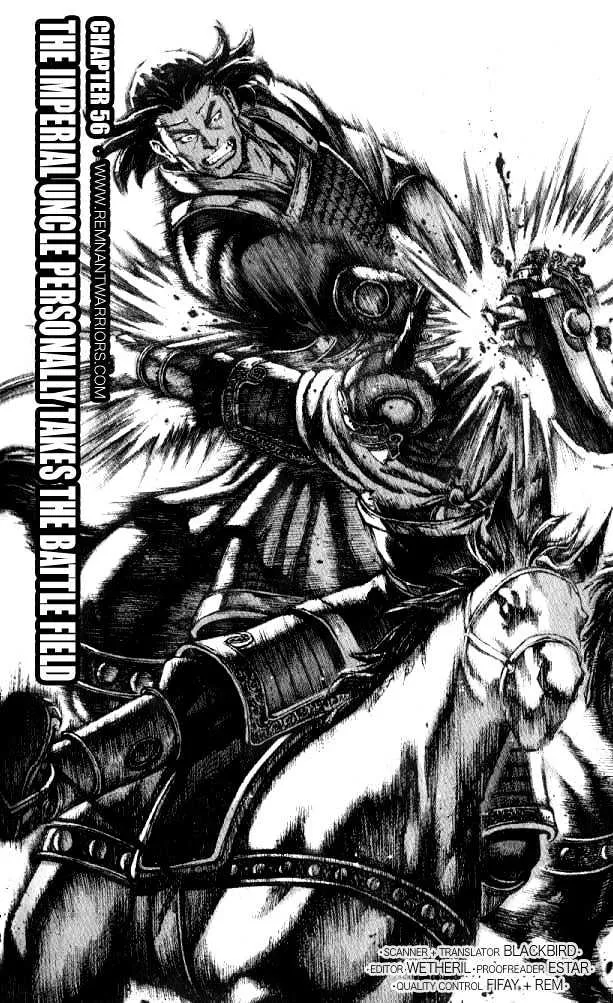 The Ravages of Time Chapter 56 Online - página 2