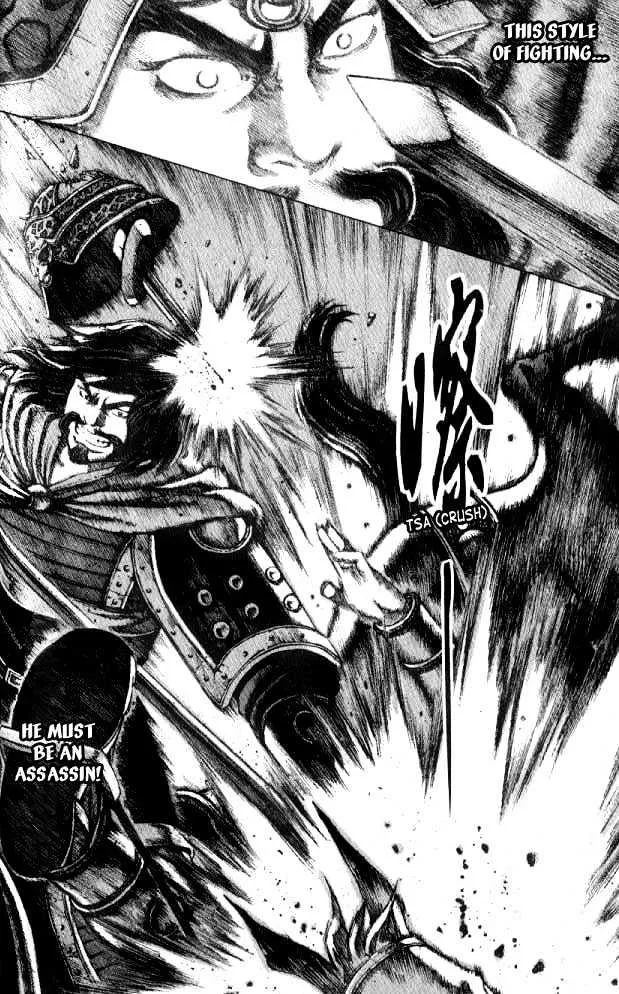 The Ravages of Time Chapter 56 Online - página 4