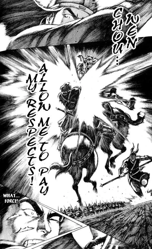 The Ravages of Time Chapter 56 Online - página 14