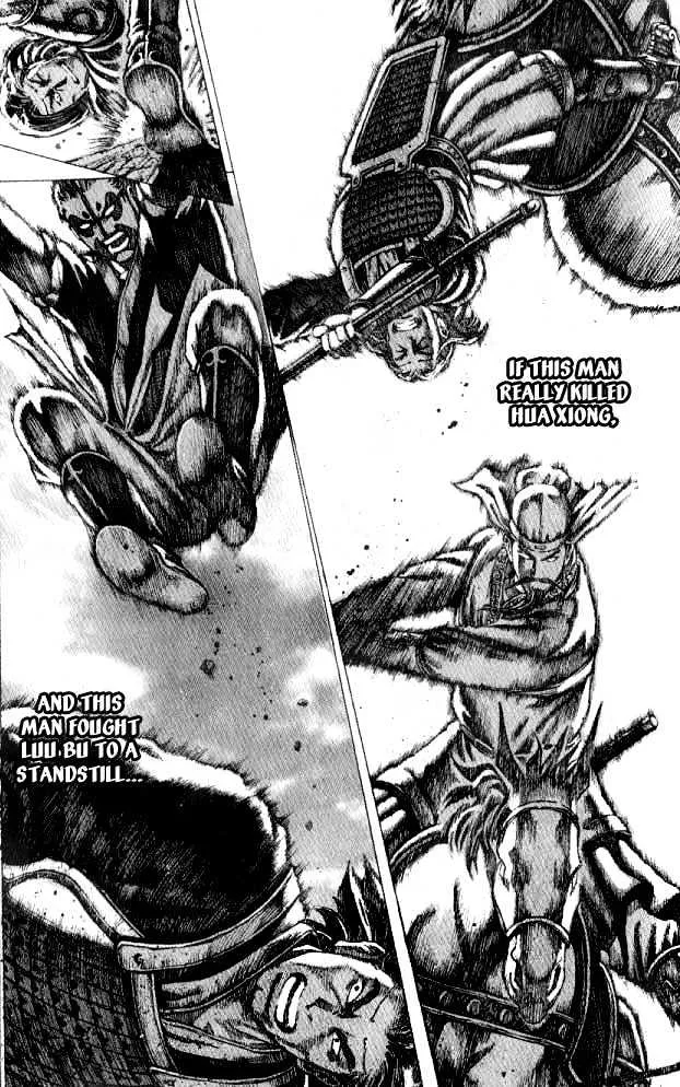 The Ravages of Time Chapter 56 Online - página 15
