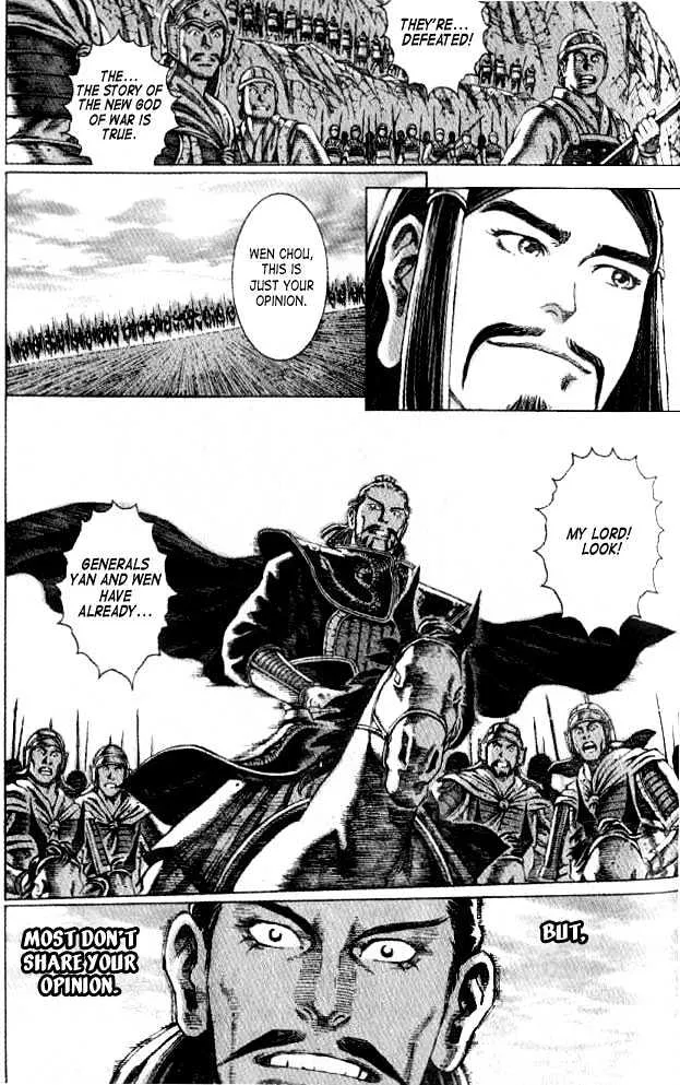 The Ravages of Time Chapter 56 Online - página 19