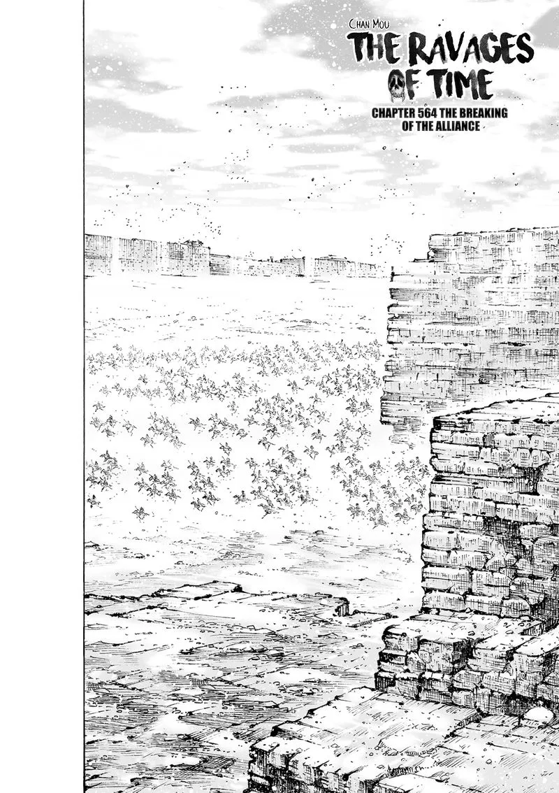 The Ravages of Time Chapter 564 Online - página 3