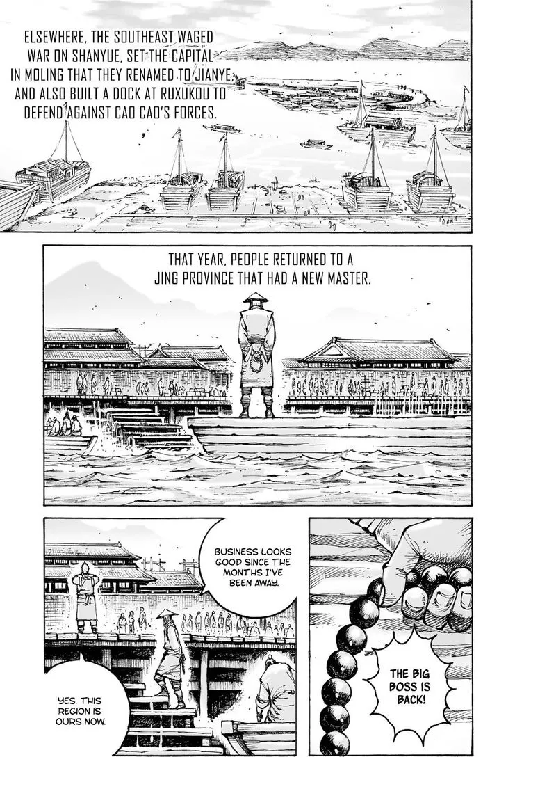 The Ravages of Time Chapter 572 Online - página 6
