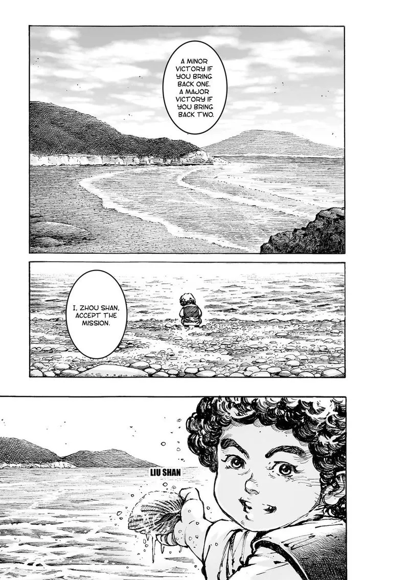 The Ravages of Time Chapter 572 Online - página 12