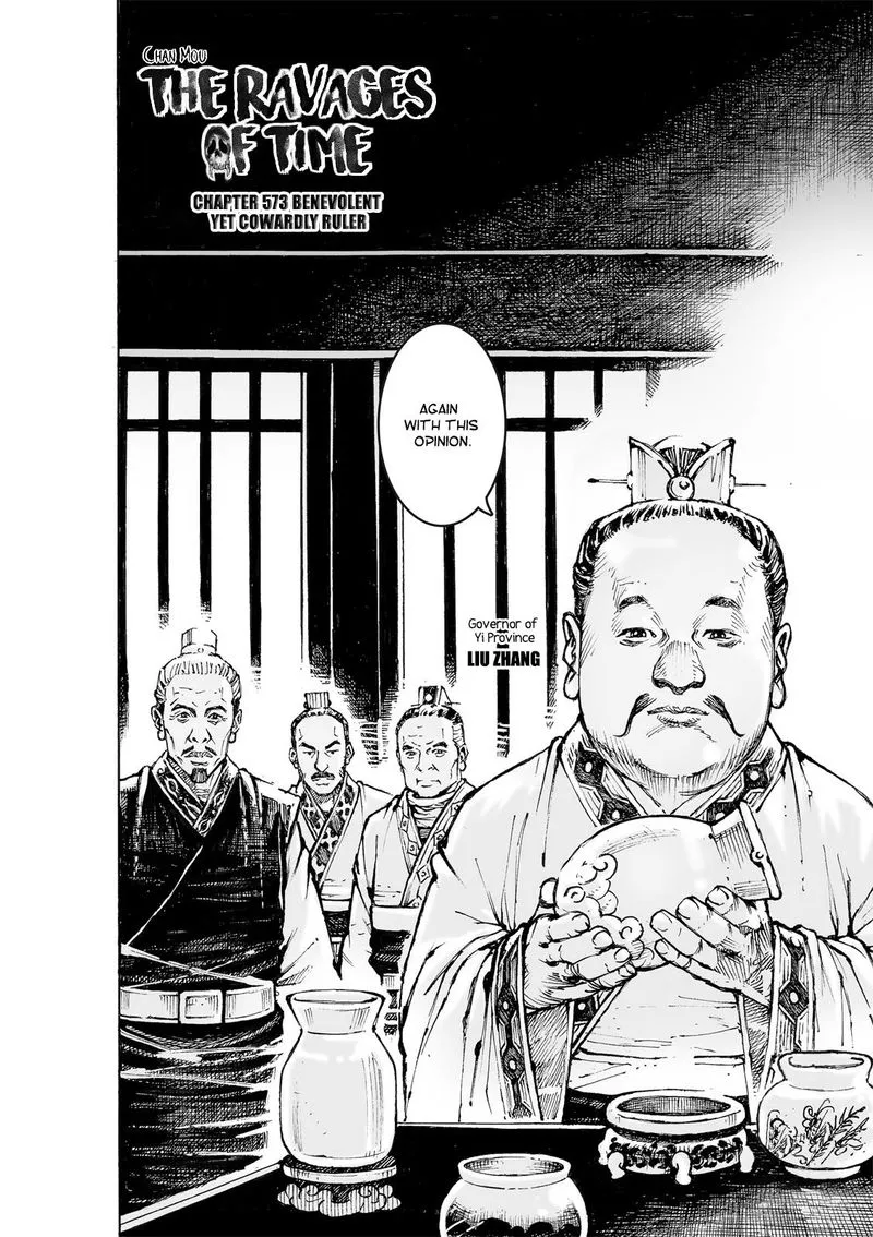 The Ravages of Time Chapter 573 Online - página 3