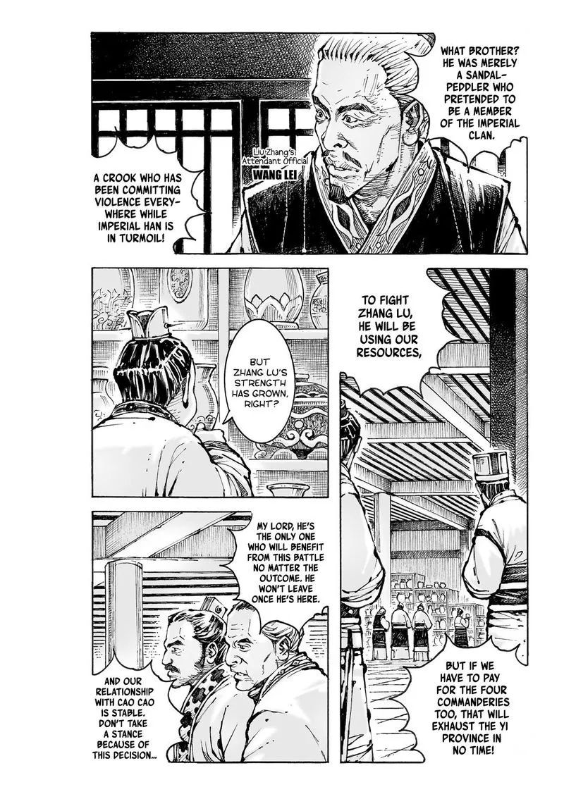 The Ravages of Time Chapter 573 Online - página 5