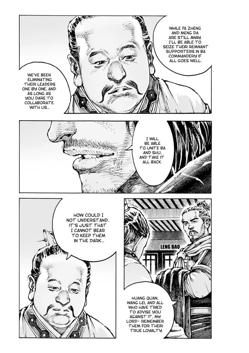 The Ravages of Time Chapter 573 Online - página 14