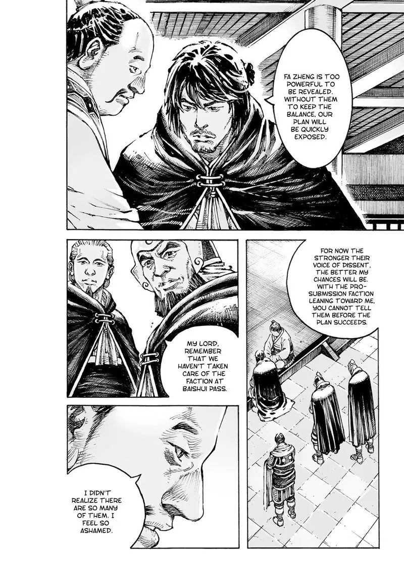 The Ravages of Time Chapter 573 Online - página 15