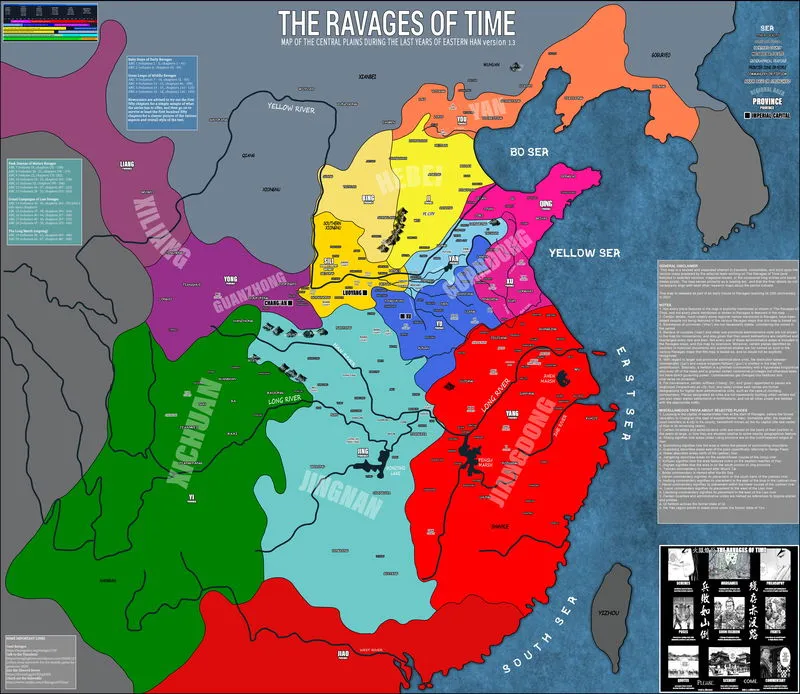 The Ravages of Time Chapter 573 Online - página 23