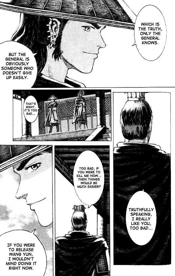 The Ravages of Time Chapter 58 Online - página 4