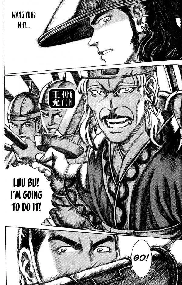The Ravages of Time Chapter 58 Online - página 6