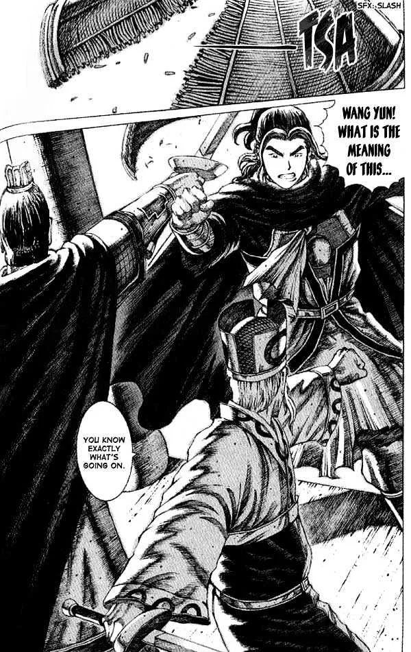 The Ravages of Time Chapter 58 Online - página 7