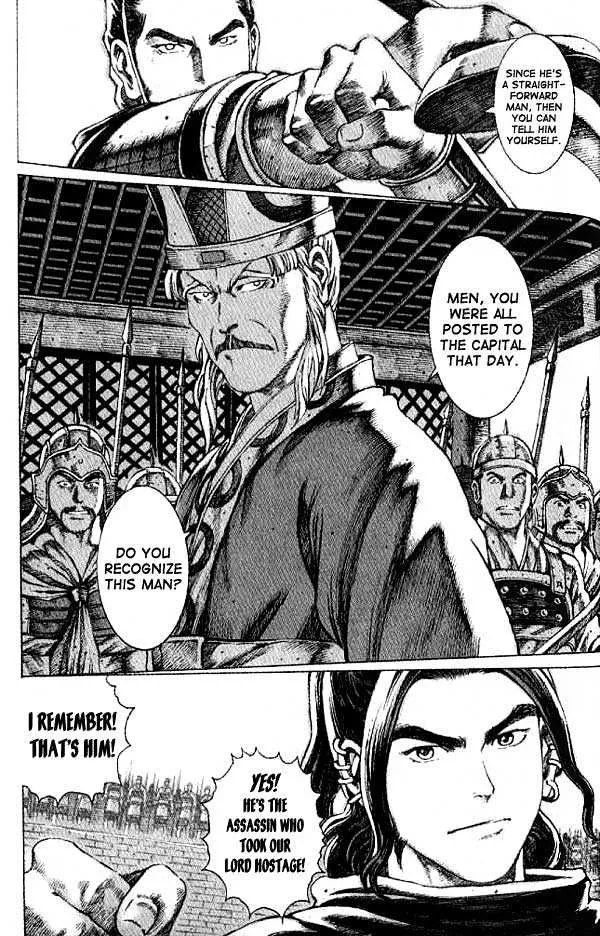 The Ravages of Time Chapter 58 Online - página 8