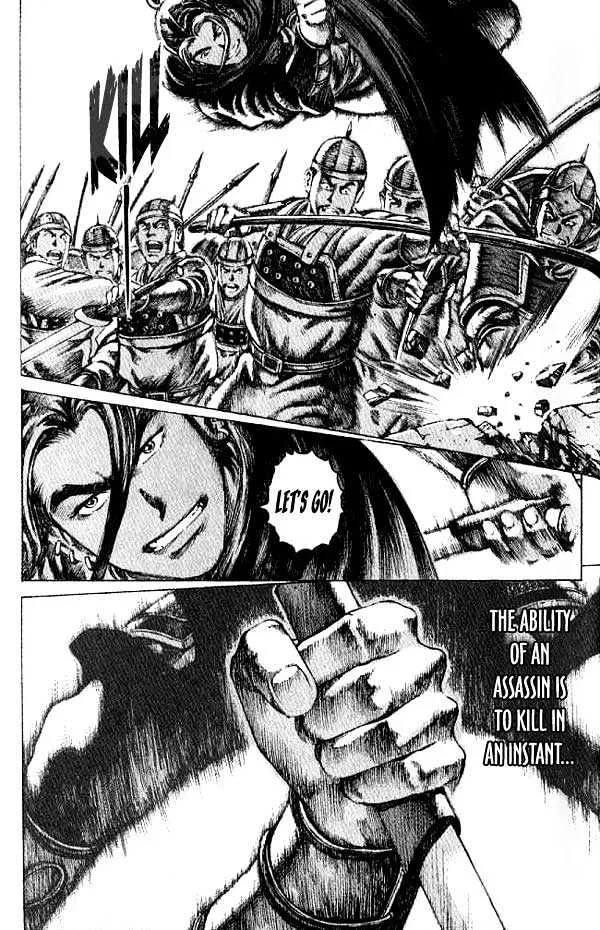 The Ravages of Time Chapter 58 Online - página 10