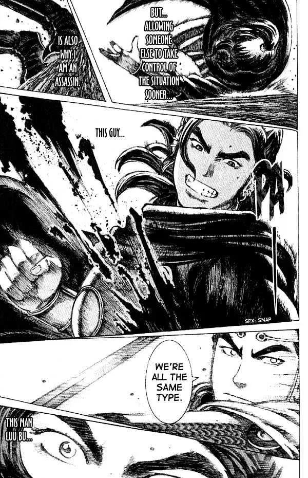 The Ravages of Time Chapter 58 Online - página 12