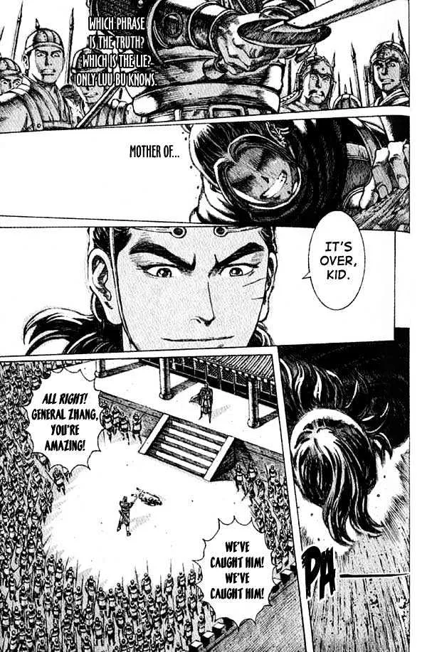 The Ravages of Time Chapter 58 Online - página 14