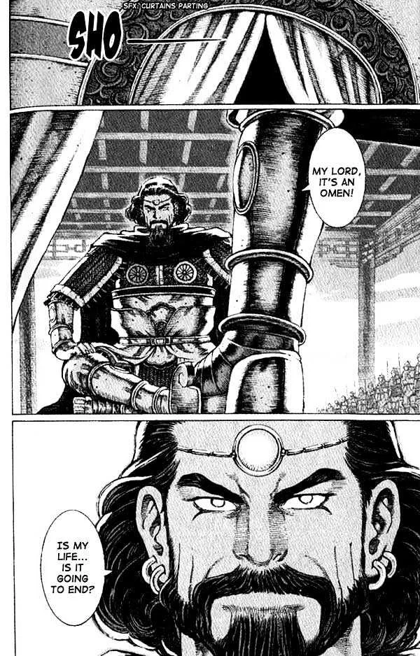 The Ravages of Time Chapter 58 Online - página 17