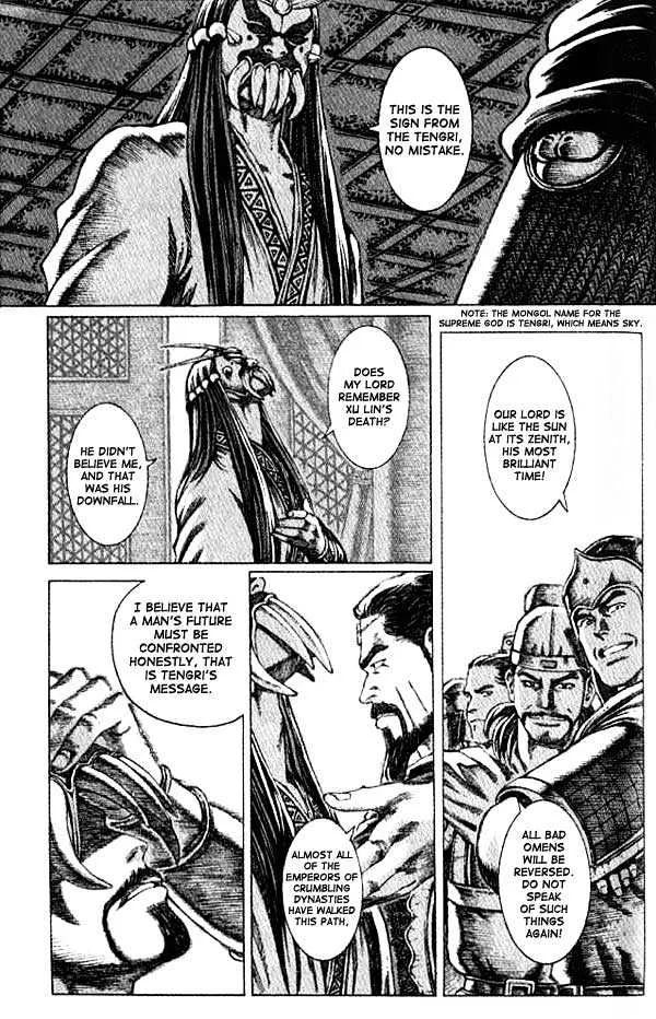 The Ravages of Time Chapter 58 Online - página 18