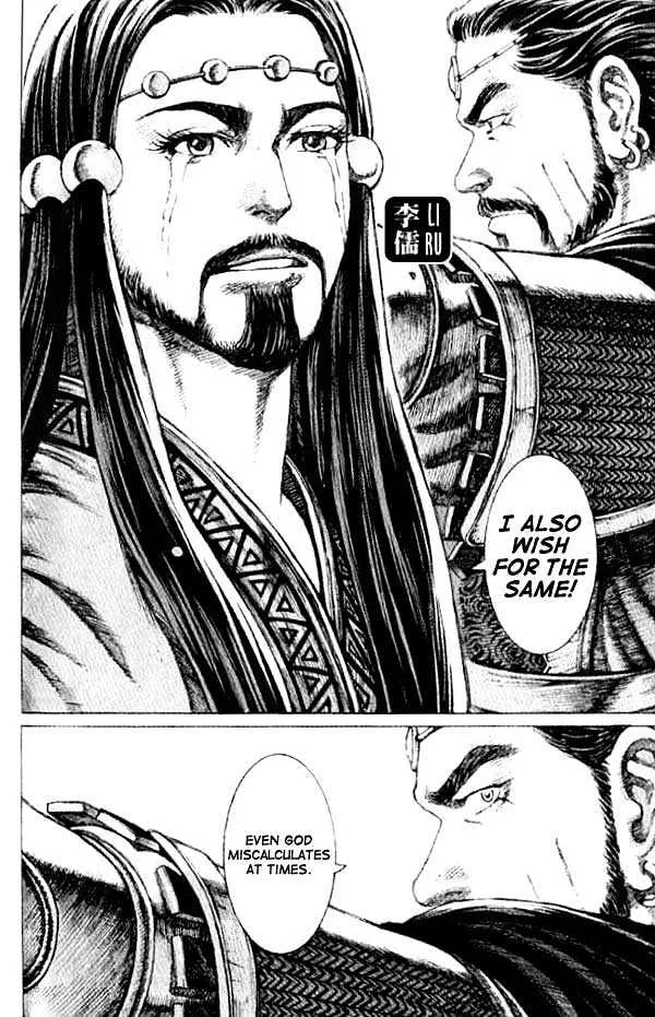The Ravages of Time Chapter 58 Online - página 19