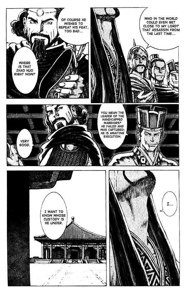 The Ravages of Time Chapter 58 Online - página 20
