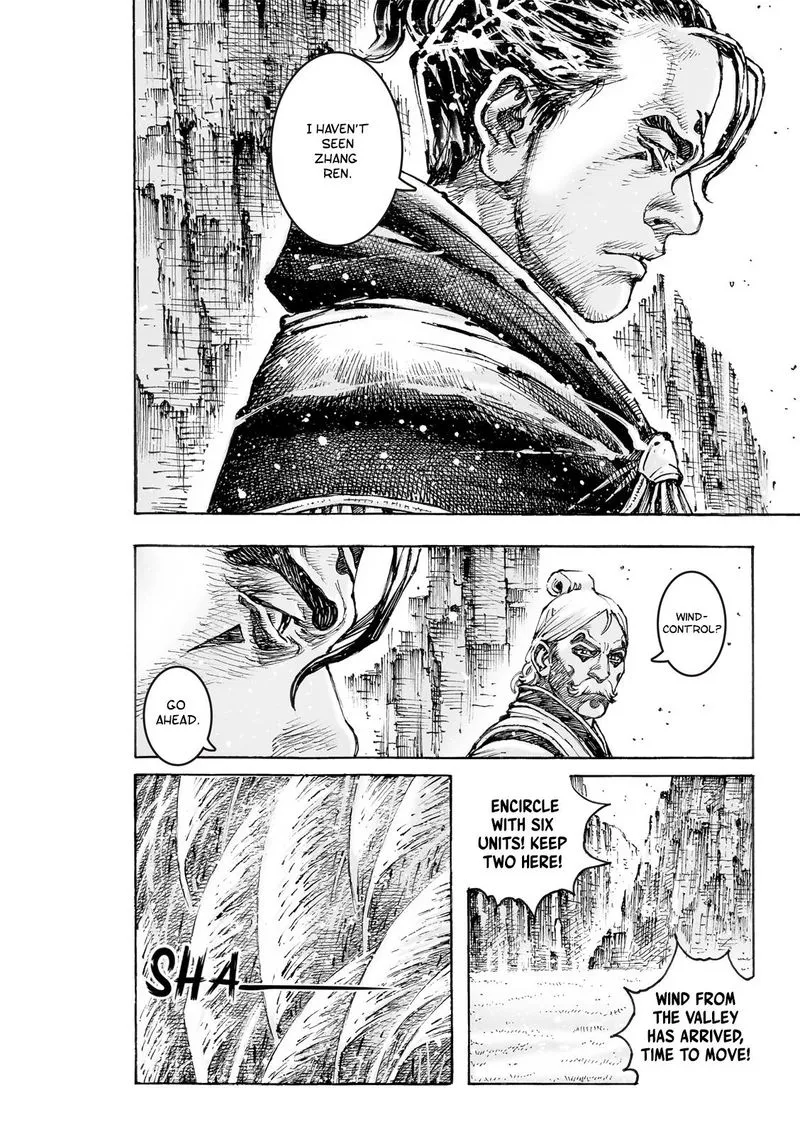 The Ravages of Time Chapter 581 Online - página 5
