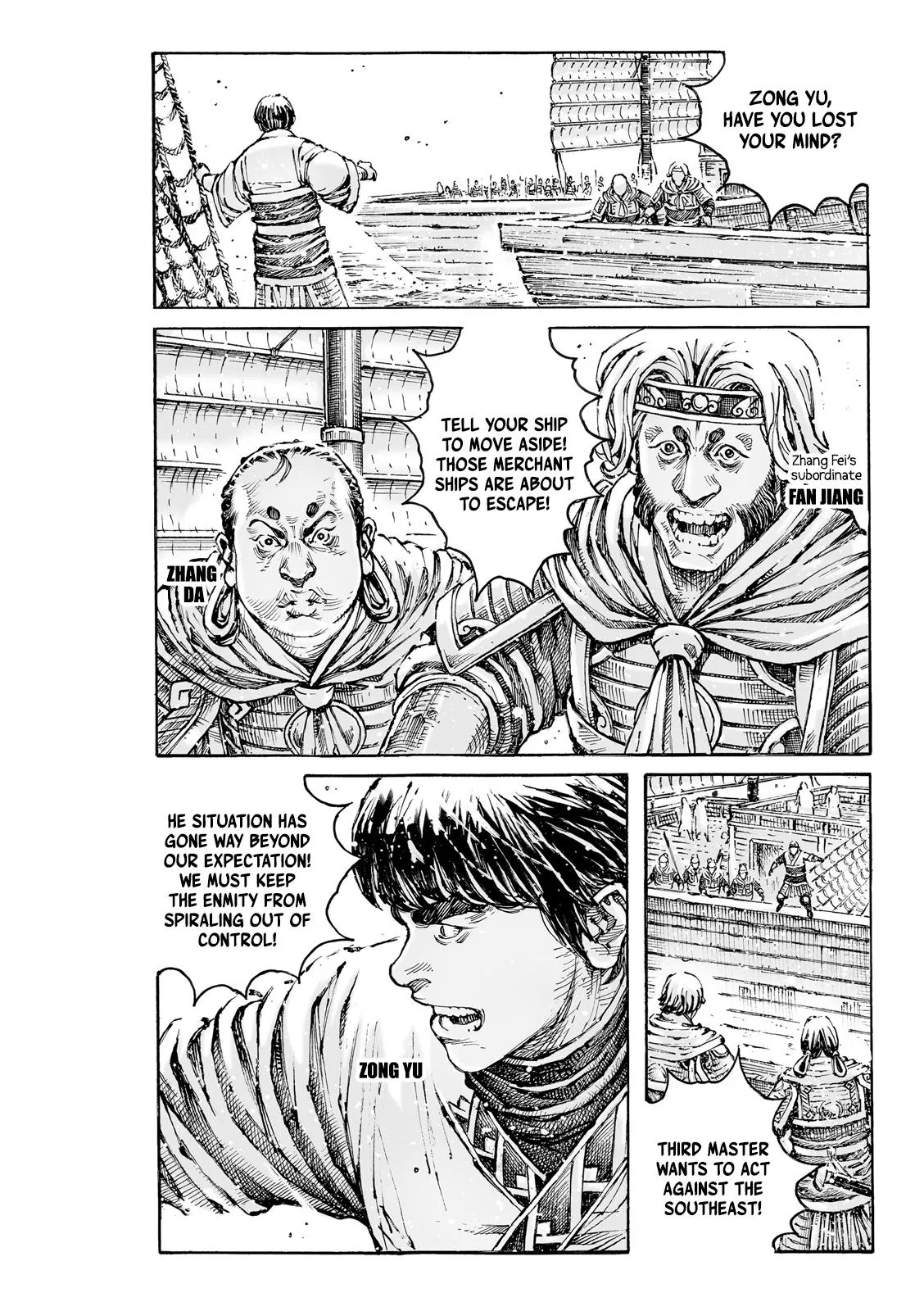 The Ravages of Time Chapter 583 Online - página 16