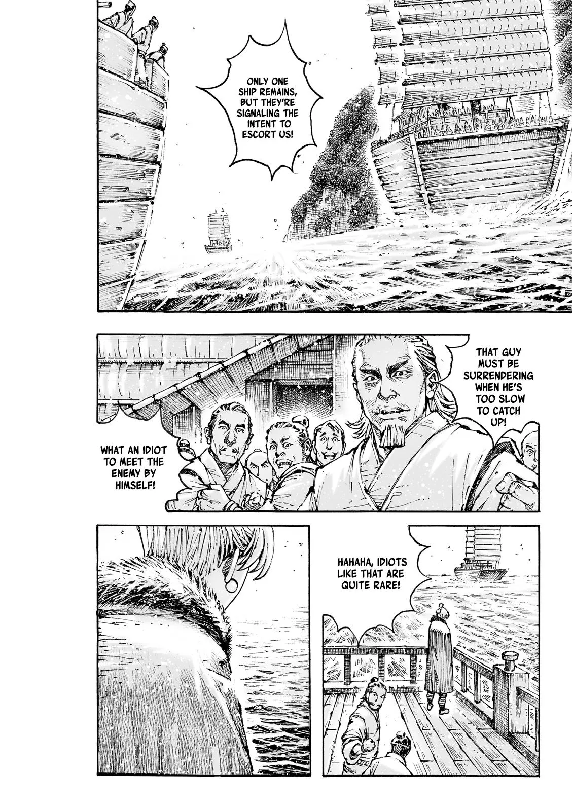 The Ravages of Time Chapter 583 Online - página 18
