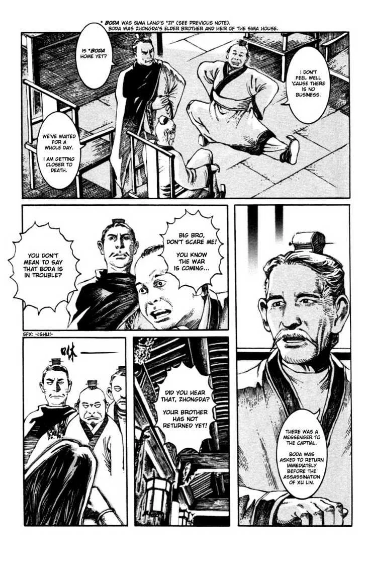 The Ravages of Time Chapter 6 Online - página 5